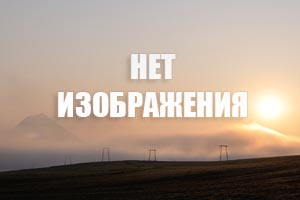 Субсидии сельхозпроизводителям Камчатского края
